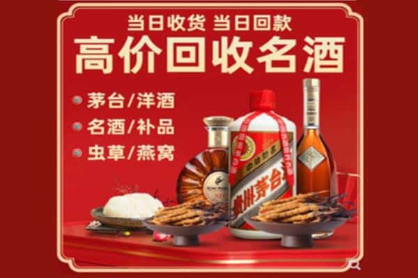 陇南西和县回收烟酒