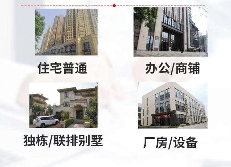 陇南西和县抵押房产贷款