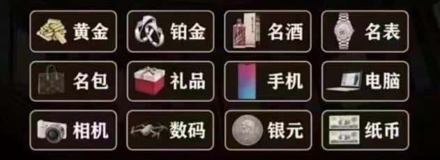 陇南西和县奢侈品回收
