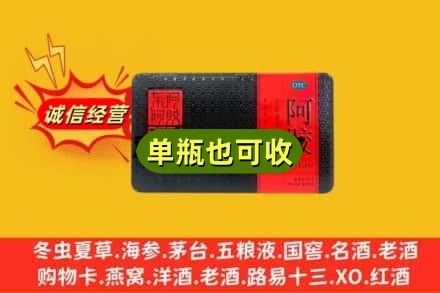陇南西和县诚信回收阿胶
