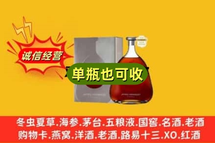 陇南西和县诚信回收名仕