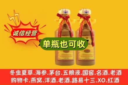 陇南西和县回收15年茅台