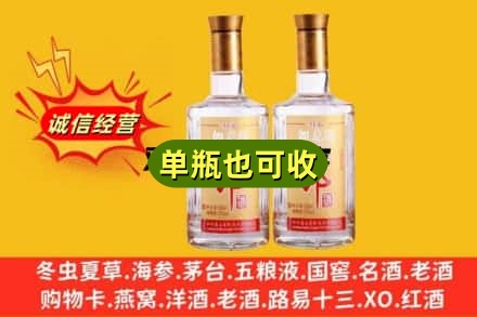 陇南西和县回收郎酒
